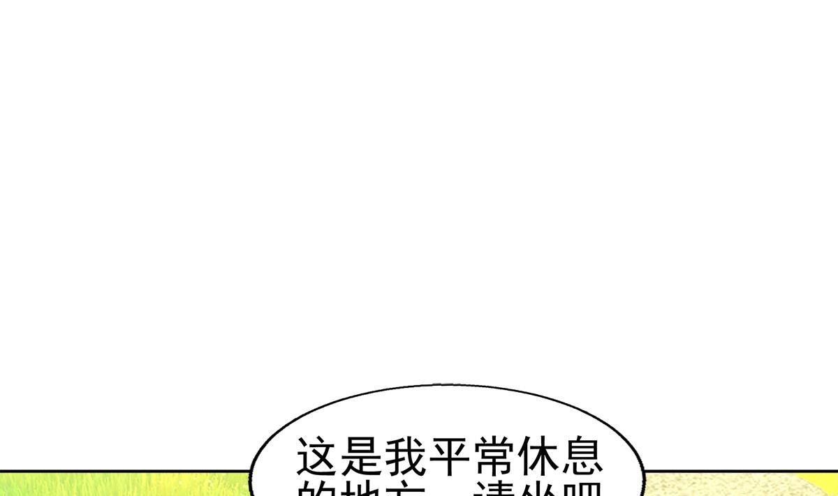 🍘无敌混江龙 第306 魔王原形 第28页