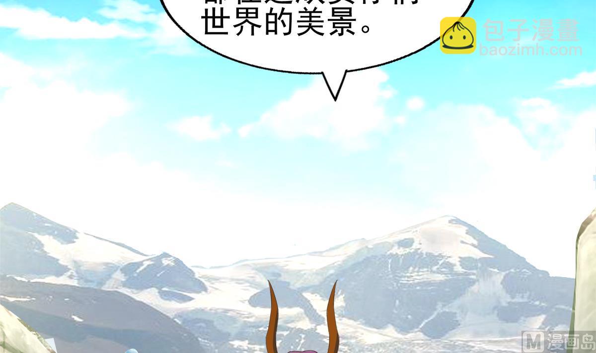 🍘无敌混江龙 第306 魔王原形 第33页