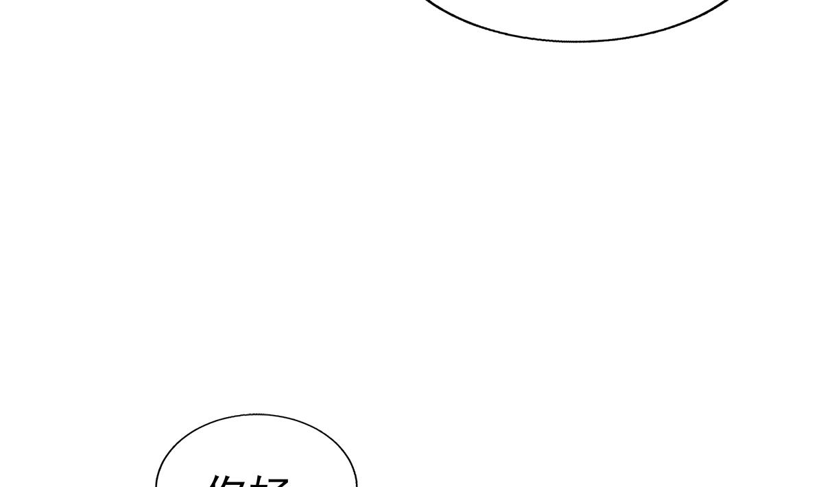 🍘无敌混江龙 第306 魔王原形 第4页