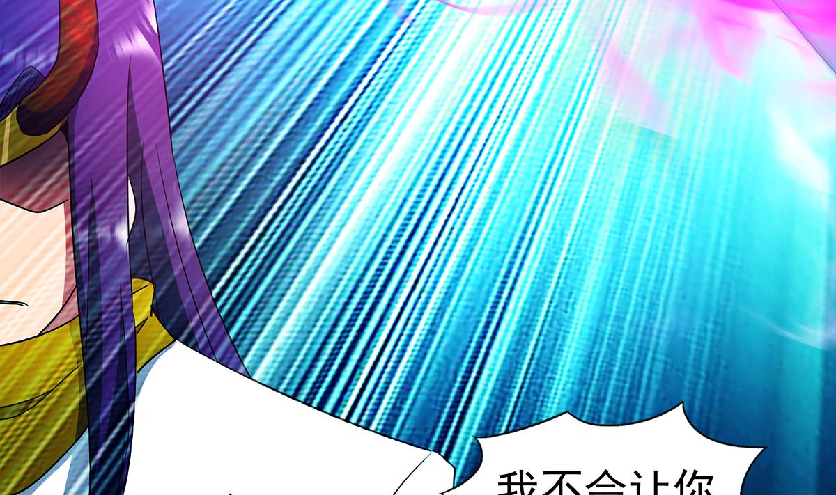 🍘无敌混江龙 第306 魔王原形 第46页