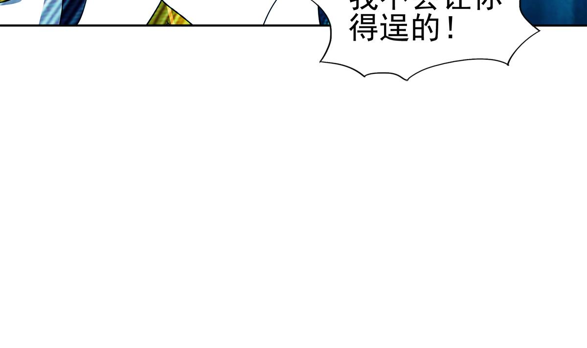 🍘无敌混江龙 第306 魔王原形 第47页
