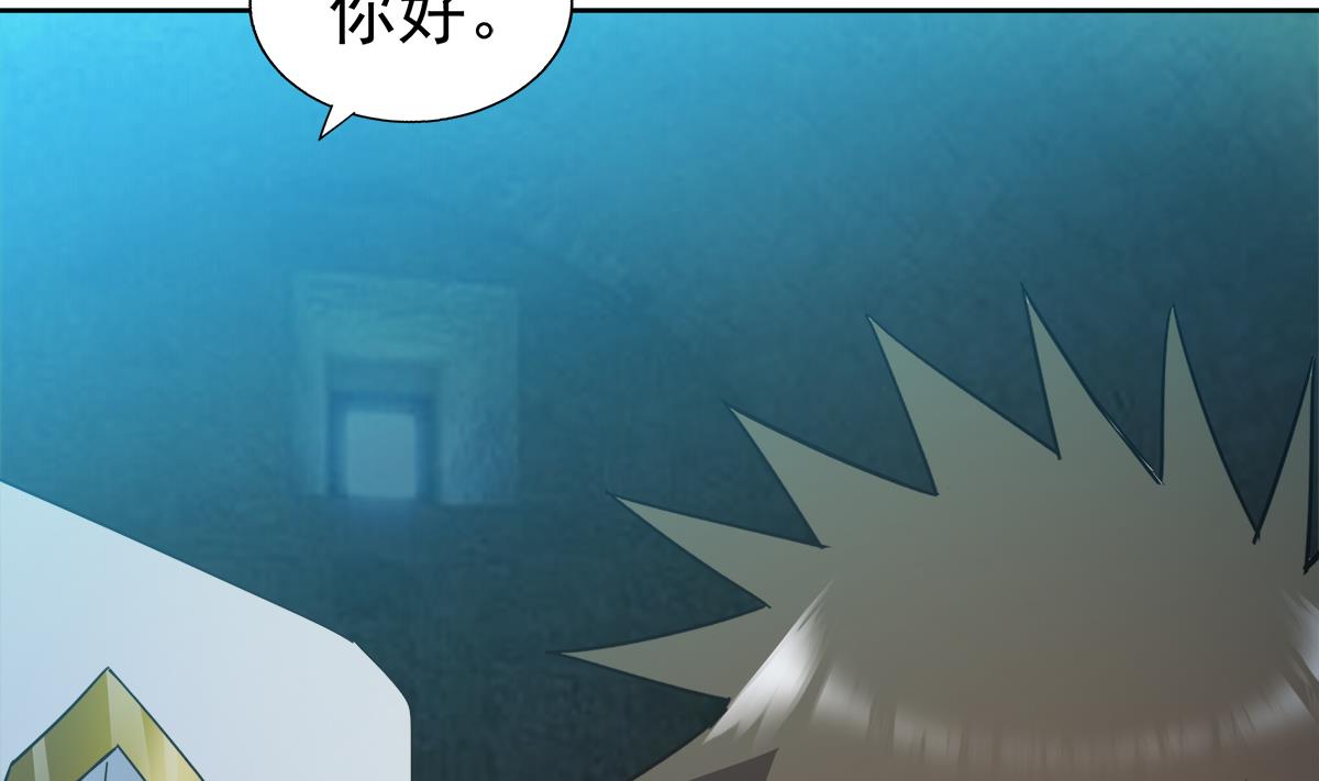 🍘无敌混江龙 第306 魔王原形 第5页