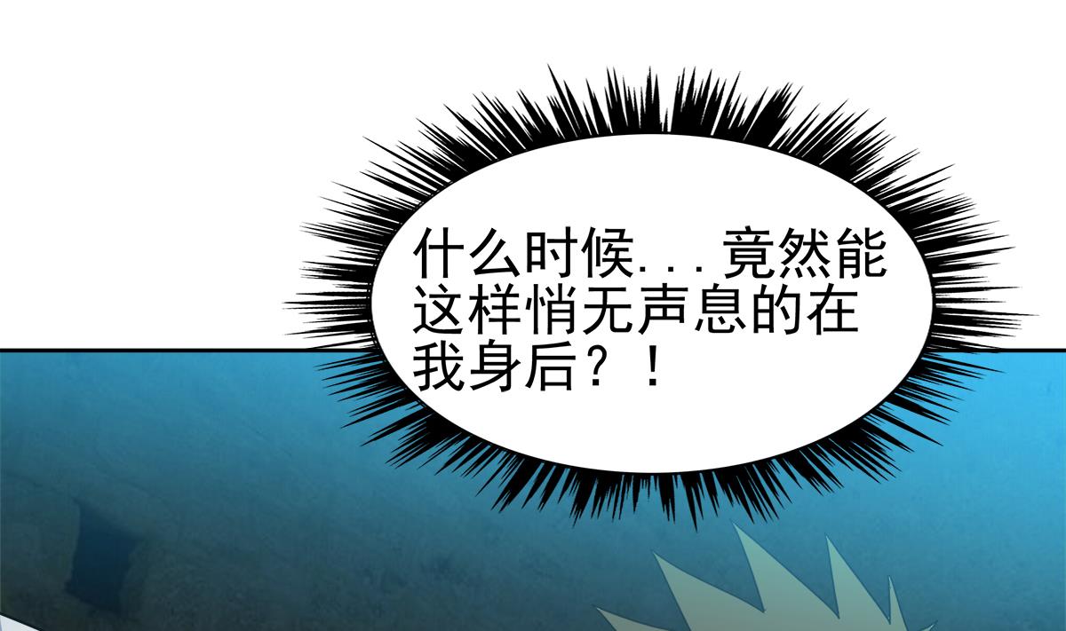🍘无敌混江龙 第306 魔王原形 第8页