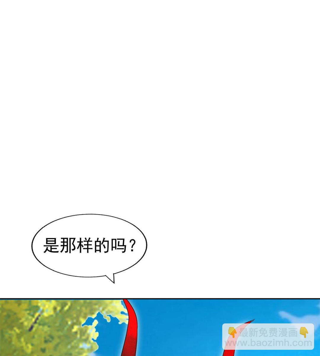 🍘无敌混江龙 第308话 我不需要 第28页