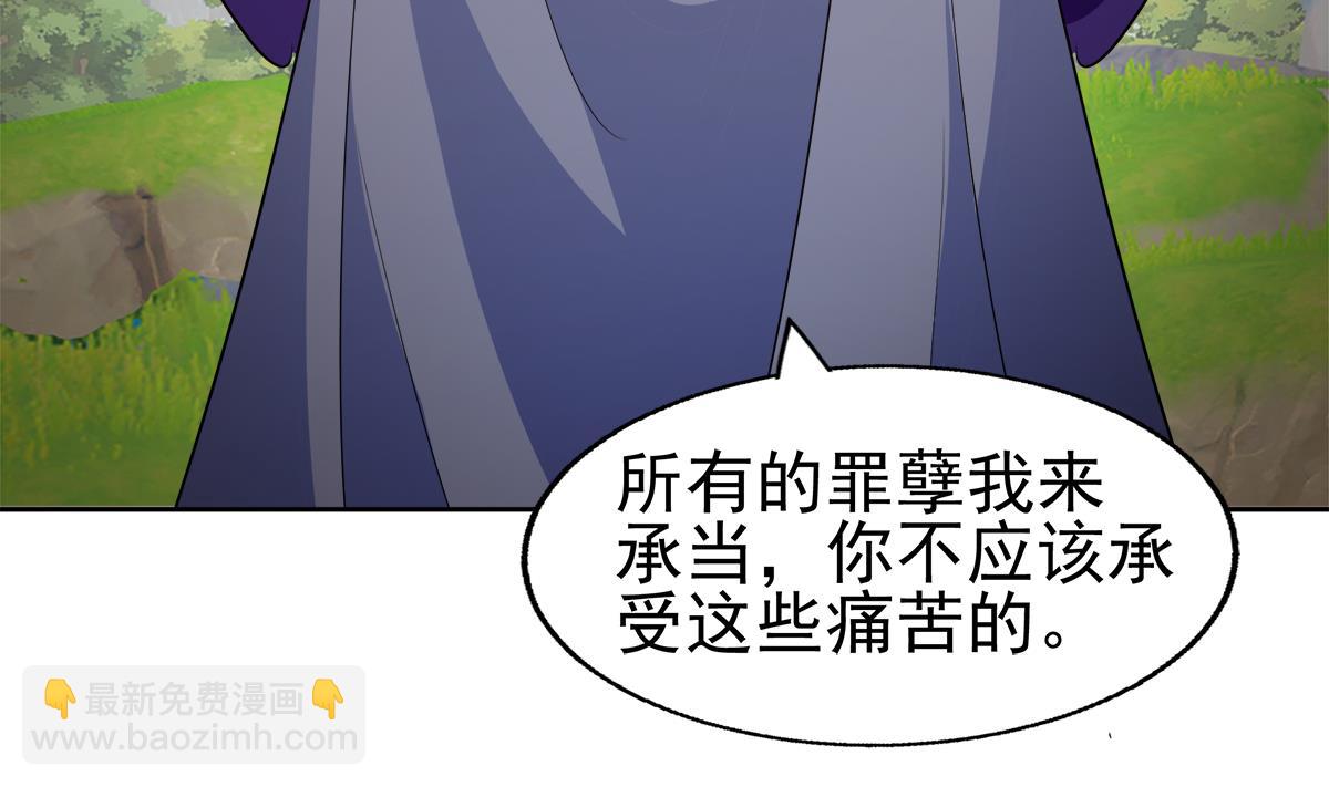 🍘无敌混江龙 第308话 我不需要 第40页