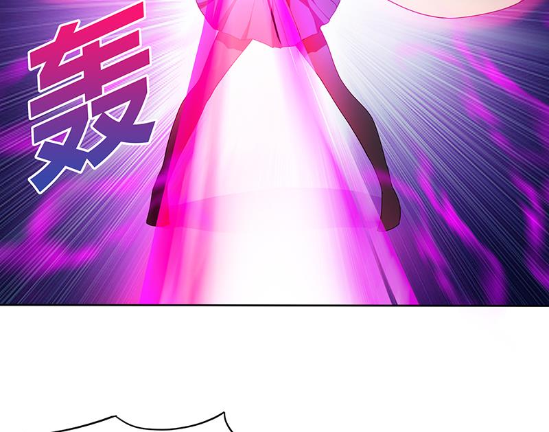 🍘无敌混江龙 第34话 妖皇的恐怖 第17页