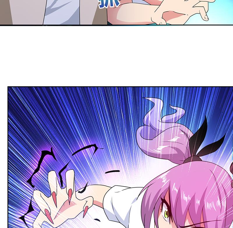 🍘无敌混江龙 第34话 妖皇的恐怖 第27页