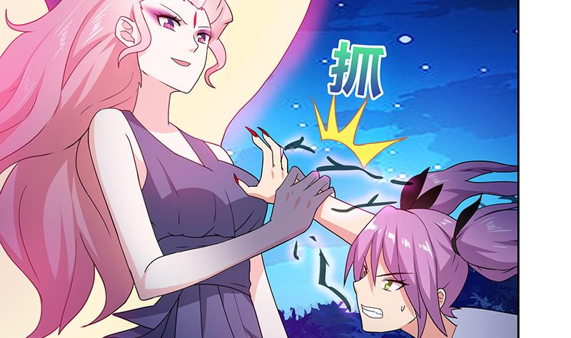 🍘无敌混江龙 第34话 妖皇的恐怖 第30页