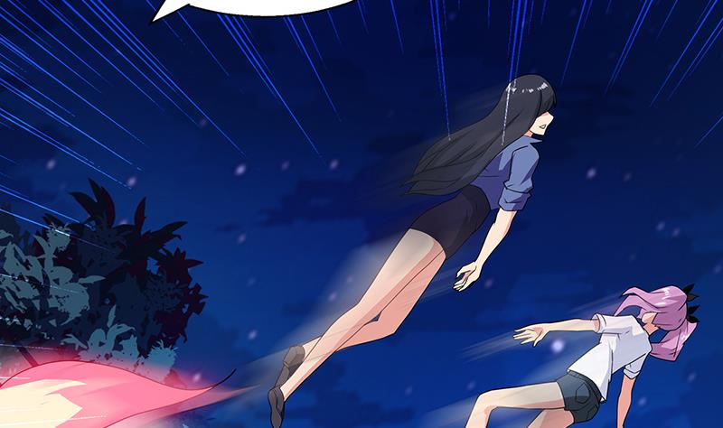 🍘无敌混江龙 第34话 妖皇的恐怖 第32页