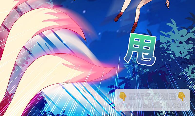 🍘无敌混江龙 第34话 妖皇的恐怖 第33页