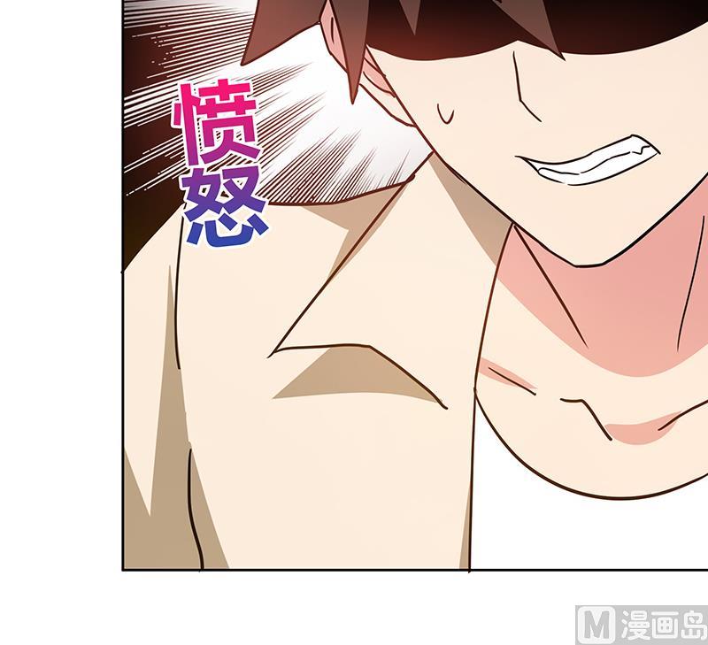 🍘无敌混江龙 第34话 妖皇的恐怖 第37页