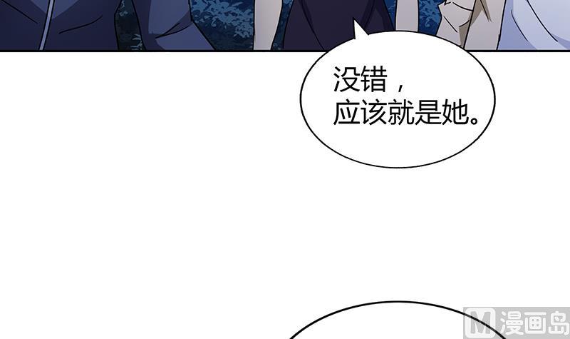 🍘无敌混江龙 第34话 妖皇的恐怖 第4页
