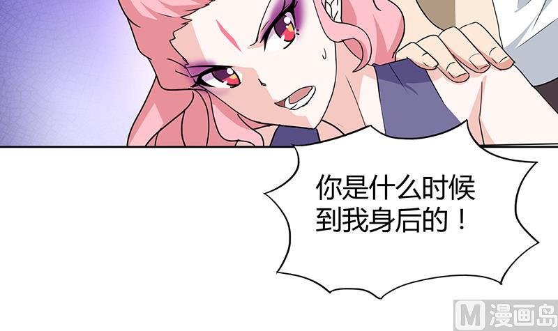 🍘无敌混江龙 第34话 妖皇的恐怖 第49页