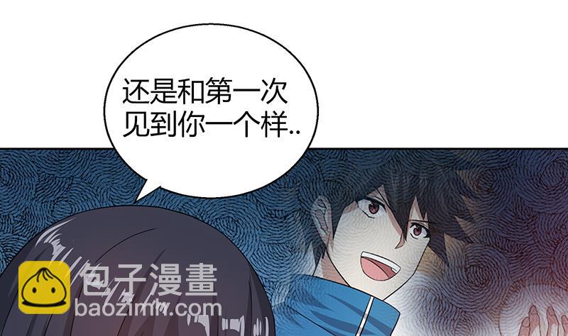🍘无敌混江龙 第36话 献身 第11页