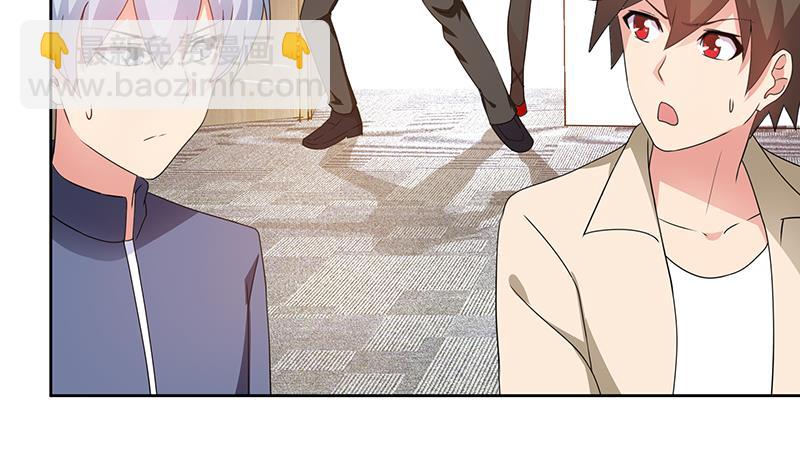 🍘无敌混江龙 第36话 献身 第48页