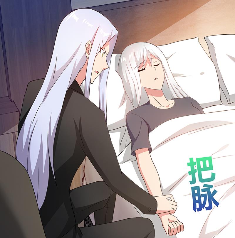 🍘无敌混江龙 第36话 献身 第50页