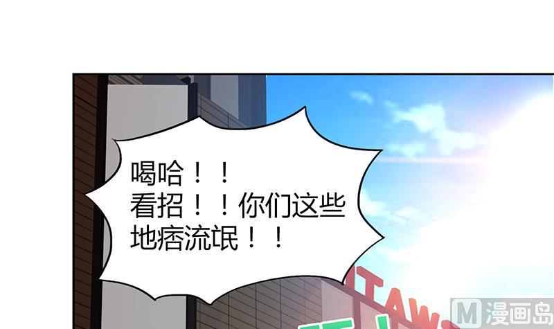 🍘无敌混江龙 第38话 偶遇钟馗大人 第16页