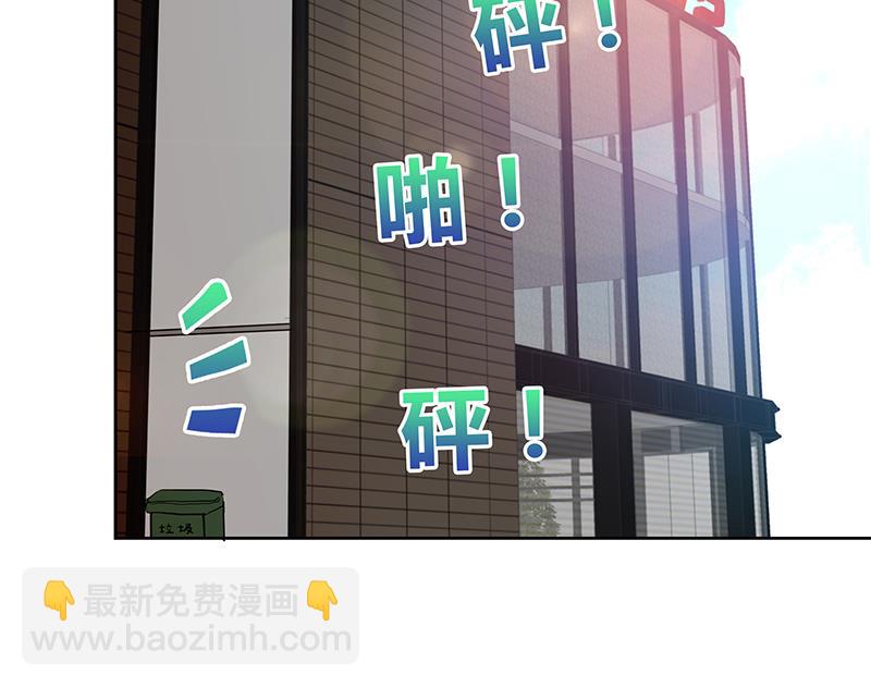 🍘无敌混江龙 第38话 偶遇钟馗大人 第17页