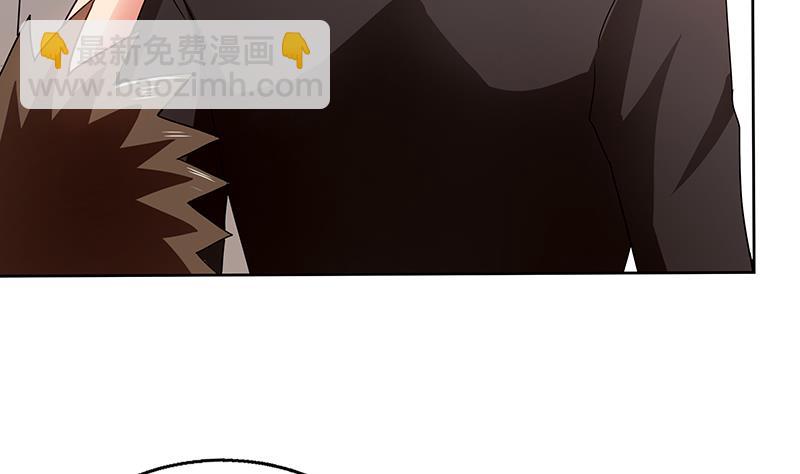 🍘无敌混江龙 第38话 偶遇钟馗大人 第6页