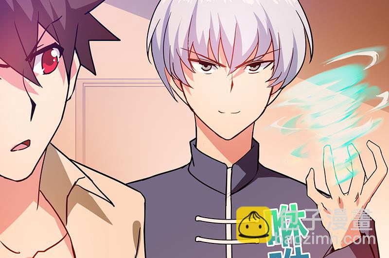 🍘无敌混江龙 第40话 求助钟馗 第24页