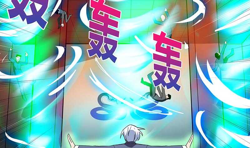 🍘无敌混江龙 第40话 求助钟馗 第27页
