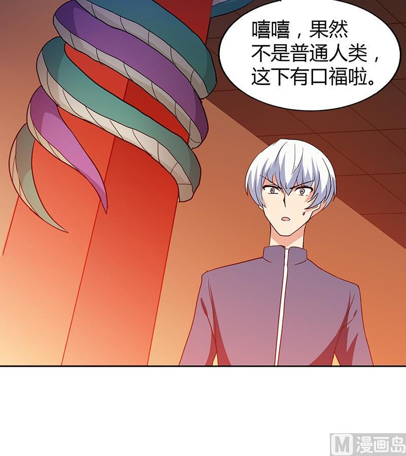 🍘无敌混江龙 第40话 求助钟馗 第34页