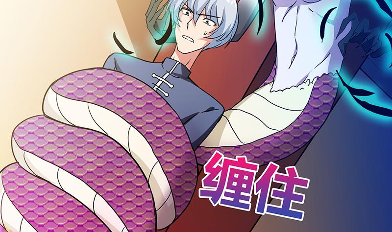 🍘无敌混江龙 第40话 求助钟馗 第36页