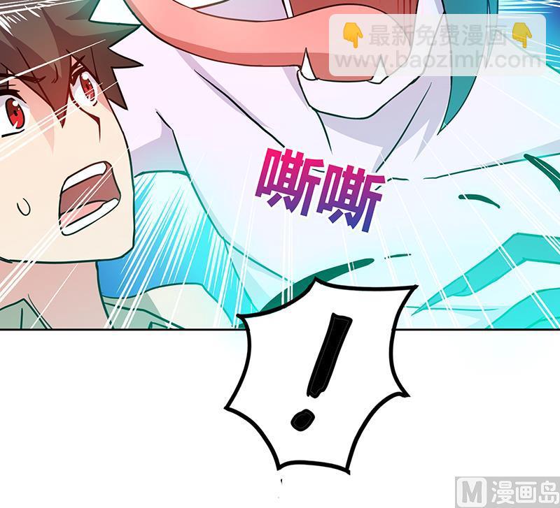 🍘无敌混江龙 第40话 求助钟馗 第43页