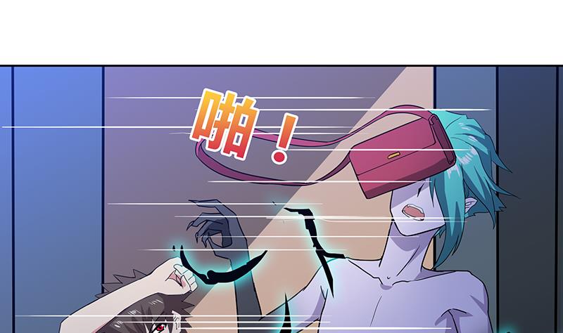 🍘无敌混江龙 第40话 求助钟馗 第44页