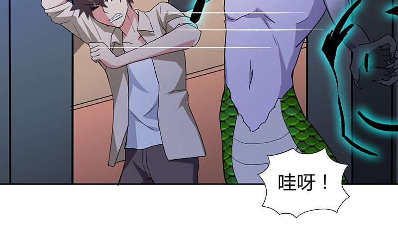 🍘无敌混江龙 第40话 求助钟馗 第45页