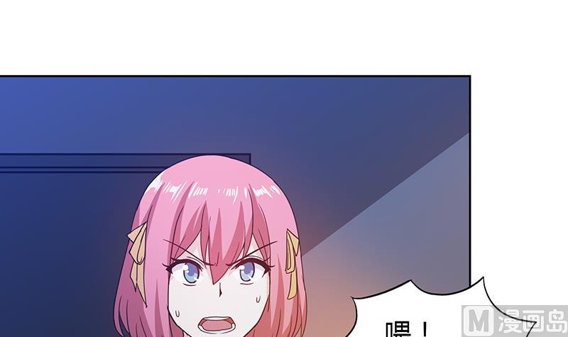 🍘无敌混江龙 第40话 求助钟馗 第46页