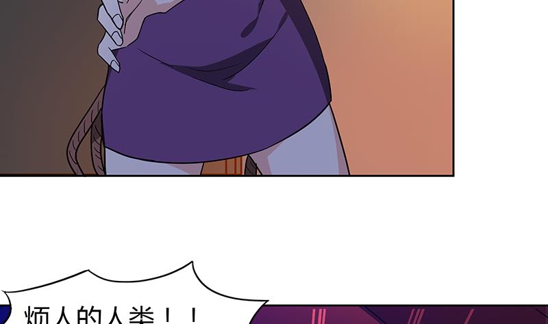 🍘无敌混江龙 第40话 求助钟馗 第48页