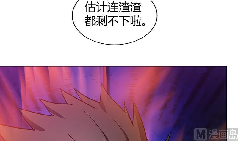 🍘无敌混江龙 第42话 隐藏的真相 第10页