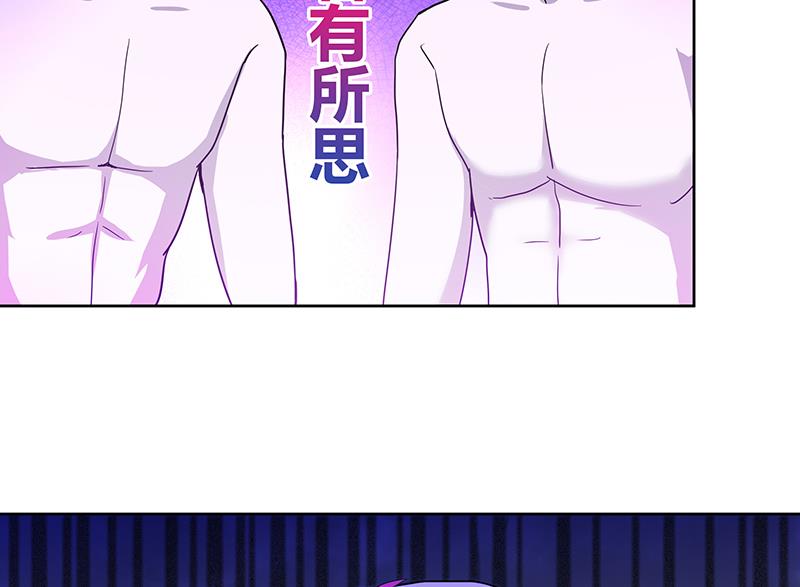 🍘无敌混江龙 第42话 隐藏的真相 第23页