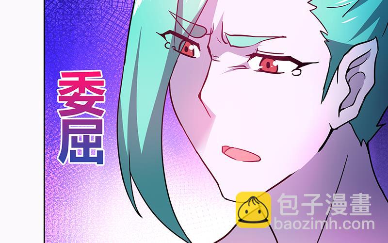 🍘无敌混江龙 第42话 隐藏的真相 第36页