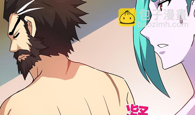 🍘无敌混江龙 第42话 隐藏的真相 第39页
