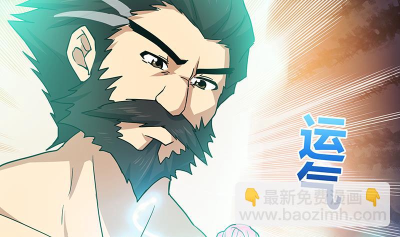 🍘无敌混江龙 第42话 隐藏的真相 第42页
