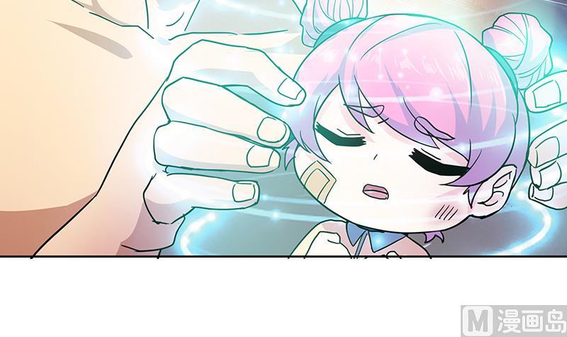 🍘无敌混江龙 第42话 隐藏的真相 第43页