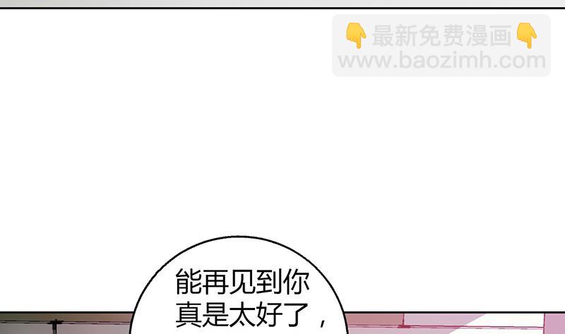 🍘无敌混江龙 第44话 救命丹药 第13页