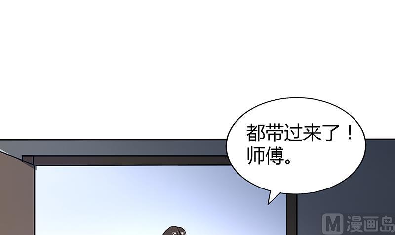 🍘无敌混江龙 第44话 救命丹药 第27页