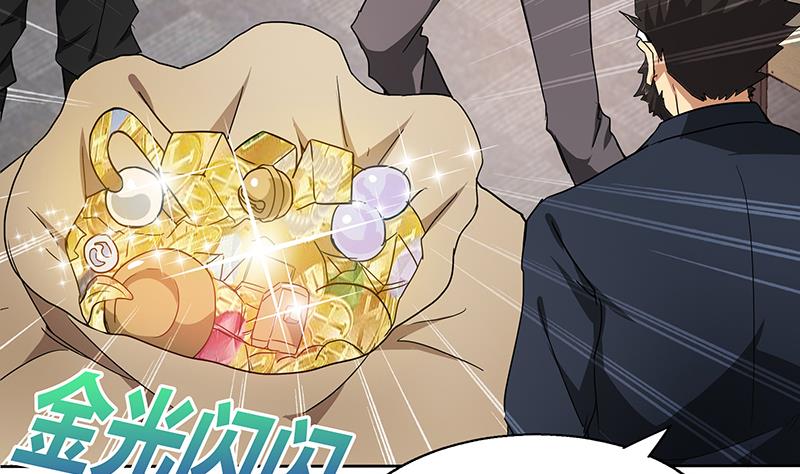 🍘无敌混江龙 第44话 救命丹药 第32页