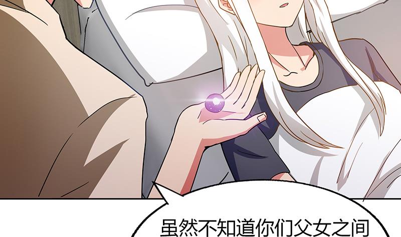 🍘无敌混江龙 第44话 救命丹药 第50页
