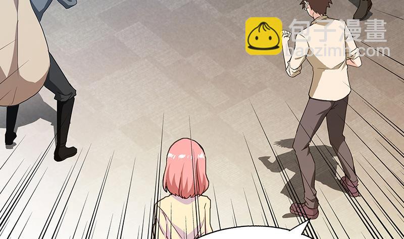 🍘无敌混江龙 第46话 她竟是豪门大小姐？！ 第11页