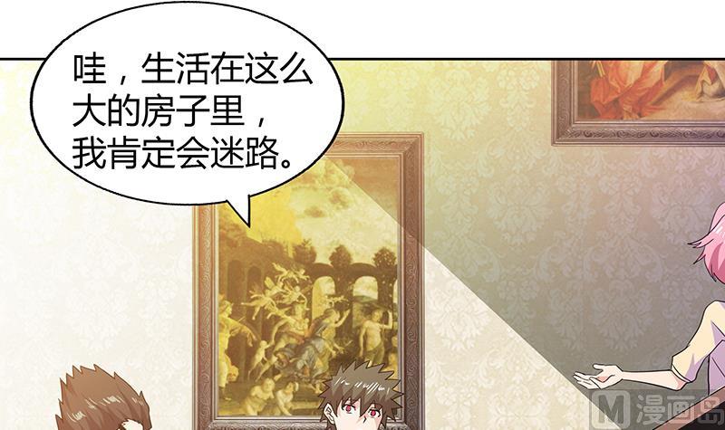 🍘无敌混江龙 第46话 她竟是豪门大小姐？！ 第30页