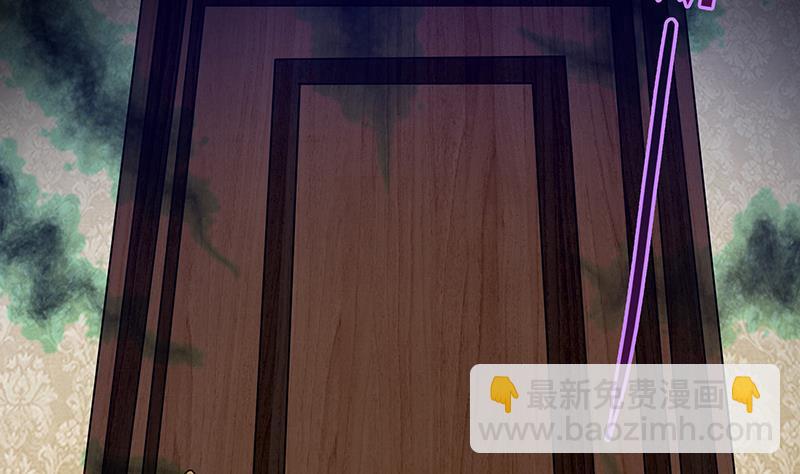 🍘无敌混江龙 第46话 她竟是豪门大小姐？！ 第34页