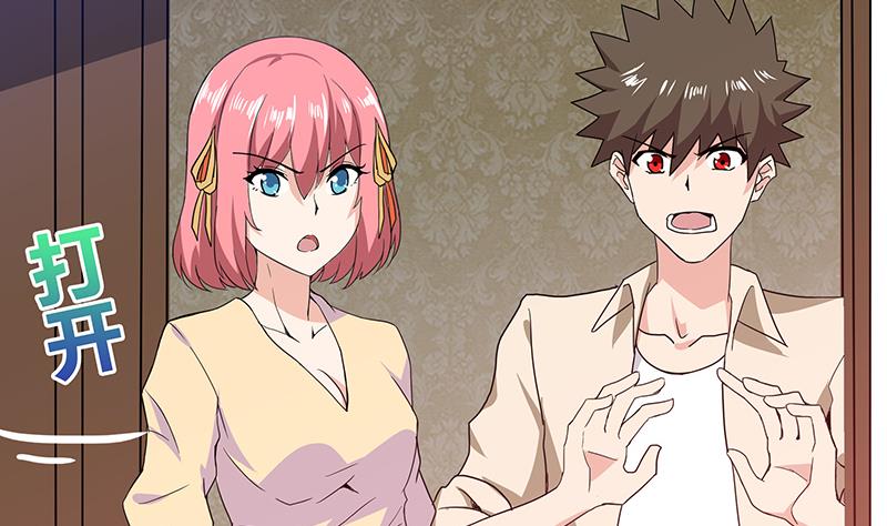 🍘无敌混江龙 第46话 她竟是豪门大小姐？！ 第37页