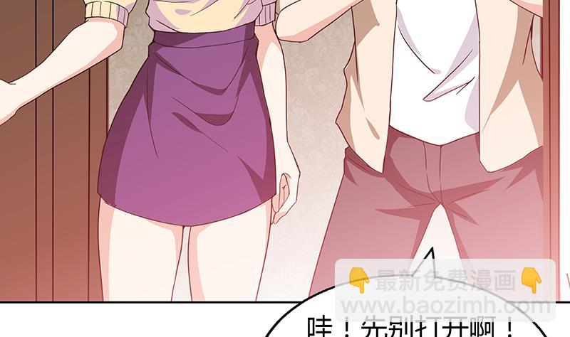 🍘无敌混江龙 第46话 她竟是豪门大小姐？！ 第38页