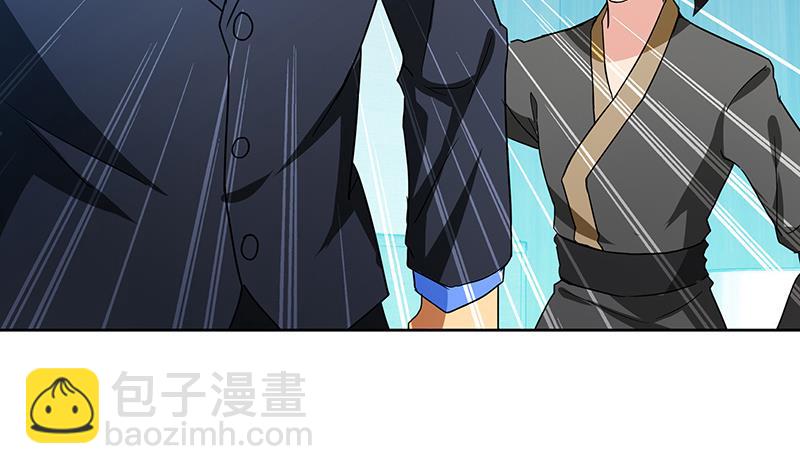 🍘无敌混江龙 第46话 她竟是豪门大小姐？！ 第8页