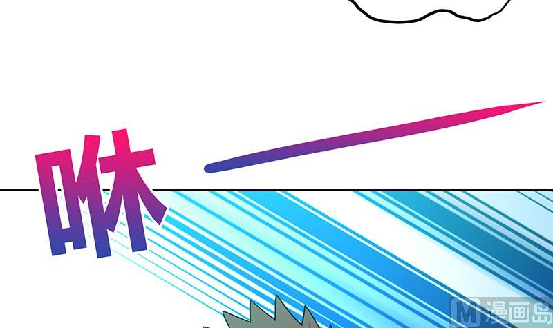 🍘无敌混江龙 第48话 它的真面目！ 第21页