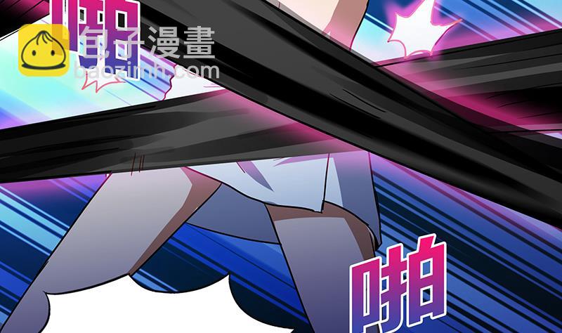 🍘无敌混江龙 第48话 它的真面目！ 第23页